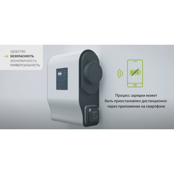 Пластиковая однофазная зарядная станция Legrand Green'up Premium, 3.7/4,6 кВт, 16/20 A (0 590 30) фото 4