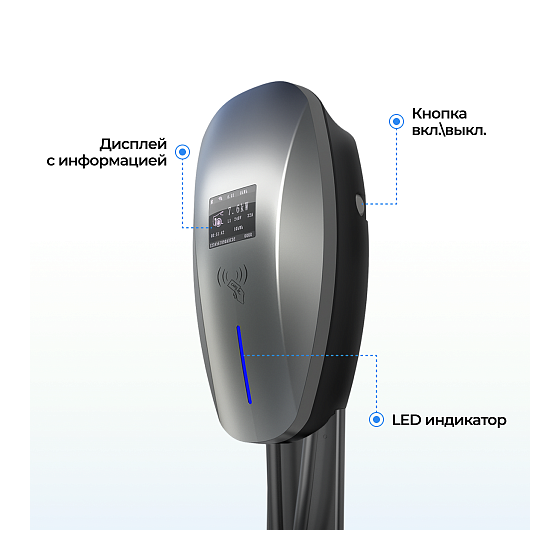 Зарядная станция для электромобиля S'OK 22кв WIFI APP RFID Разъем фото 3