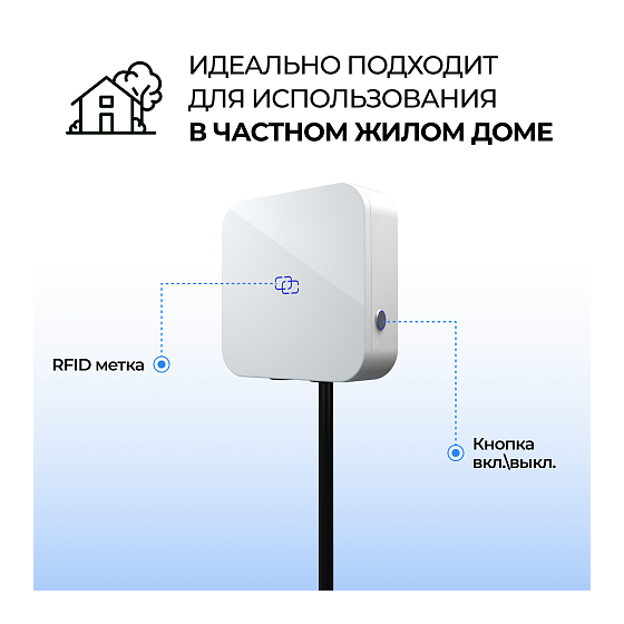 Зарядная станция для электромобиля S'OK 11кв Bluetooth APP RFID Type2 фото 3