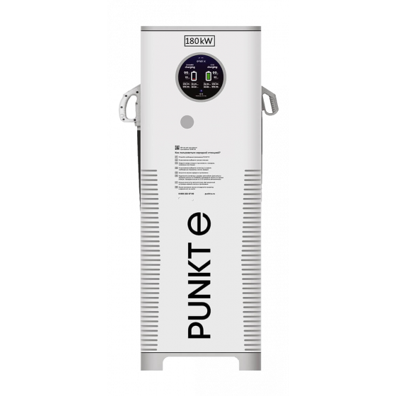 Зарядная станция PUNKT E X Electro 180 GB/T - GB/T фото 1