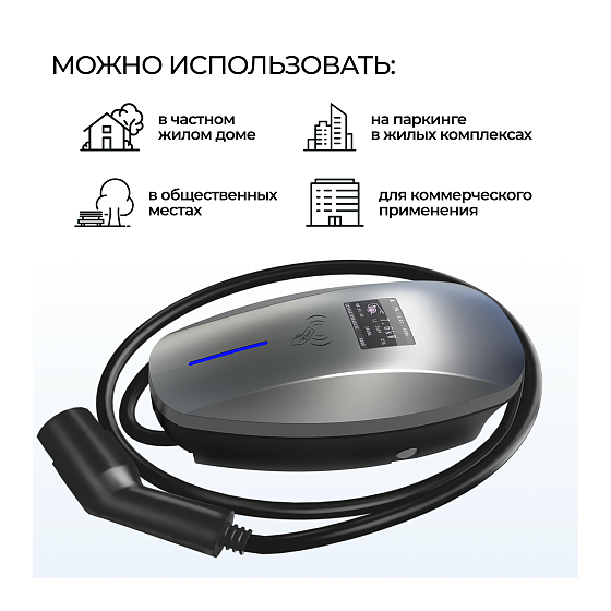 Зарядная станция для электромобиля S'OK 11кв, WIFI APP RFID, GBT фото 4
