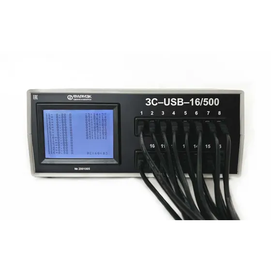ЗС-USB-16/500 зарядная станция с разъёмами USB фото 1