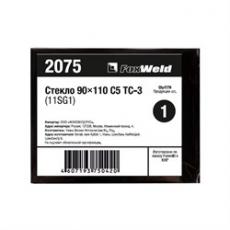 Стекло FoxWeld 90х110 С5 ТС-3 (11SG1) фото